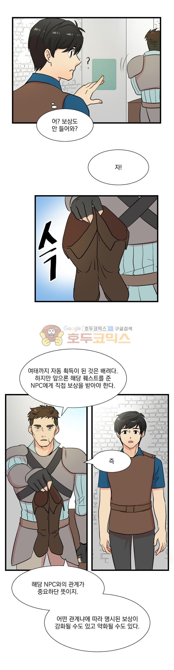 Reader Ch.2 p14