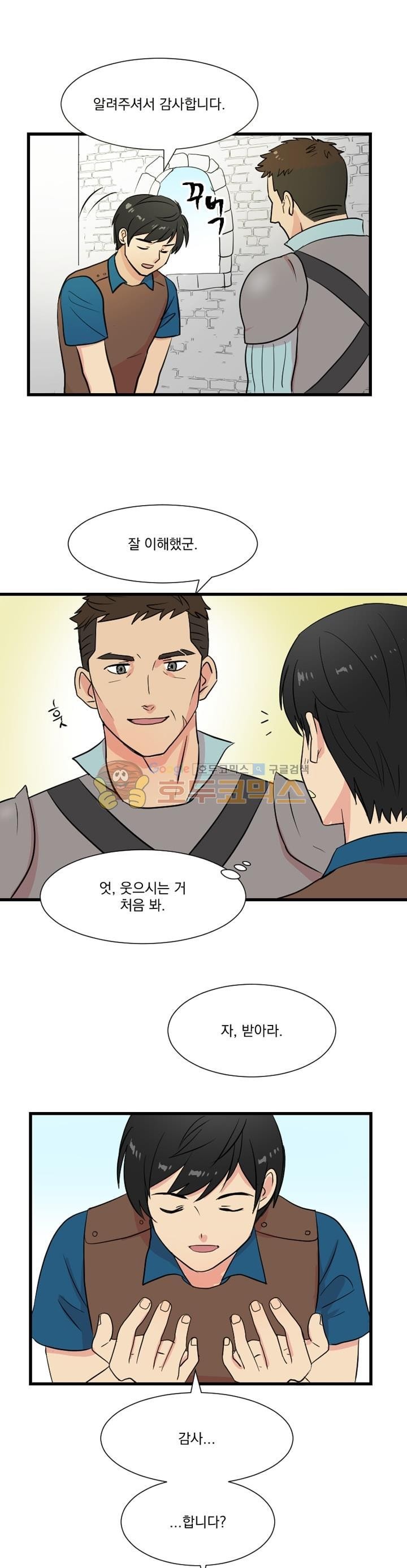 Reader Ch.2 p15
