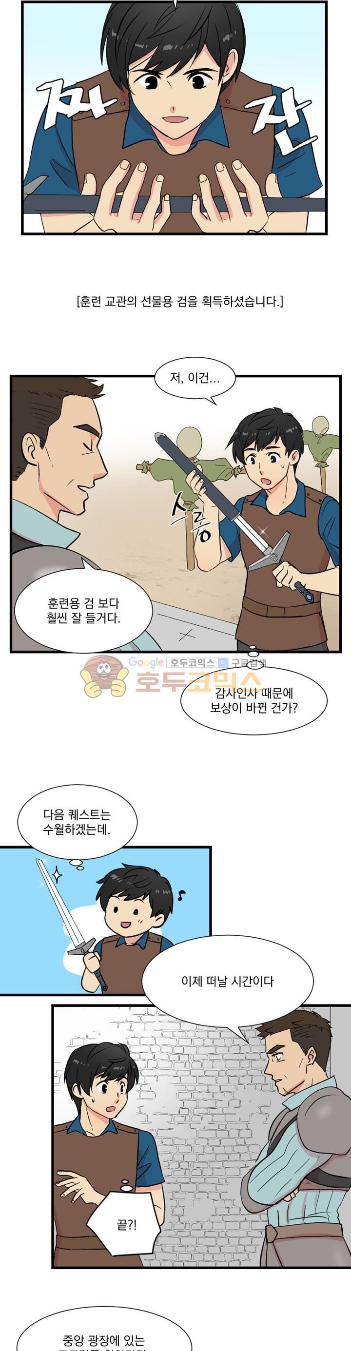 Reader Ch.2 p16