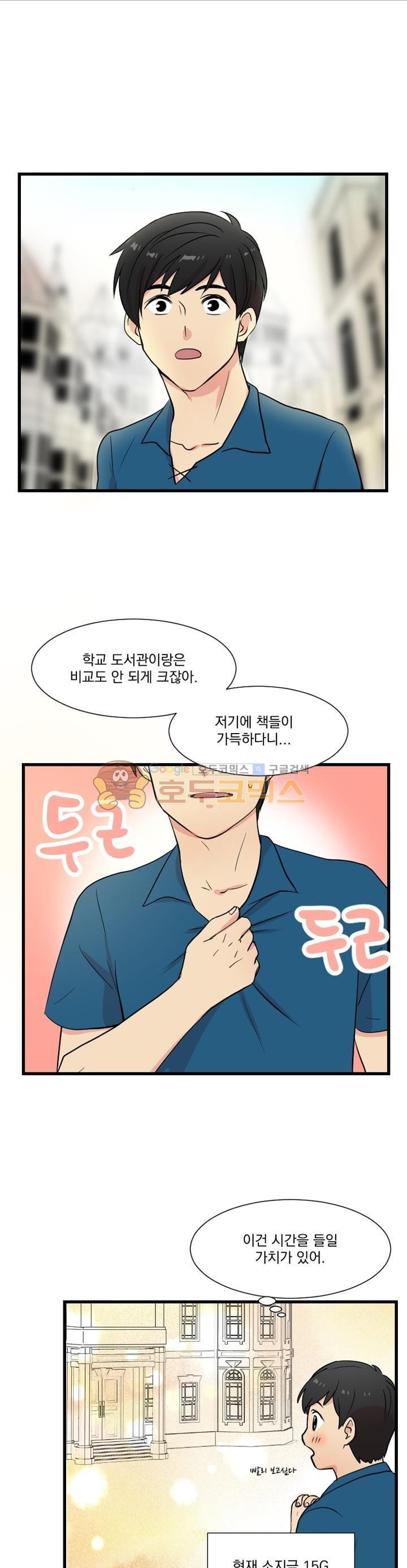 Reader Ch.2 p2