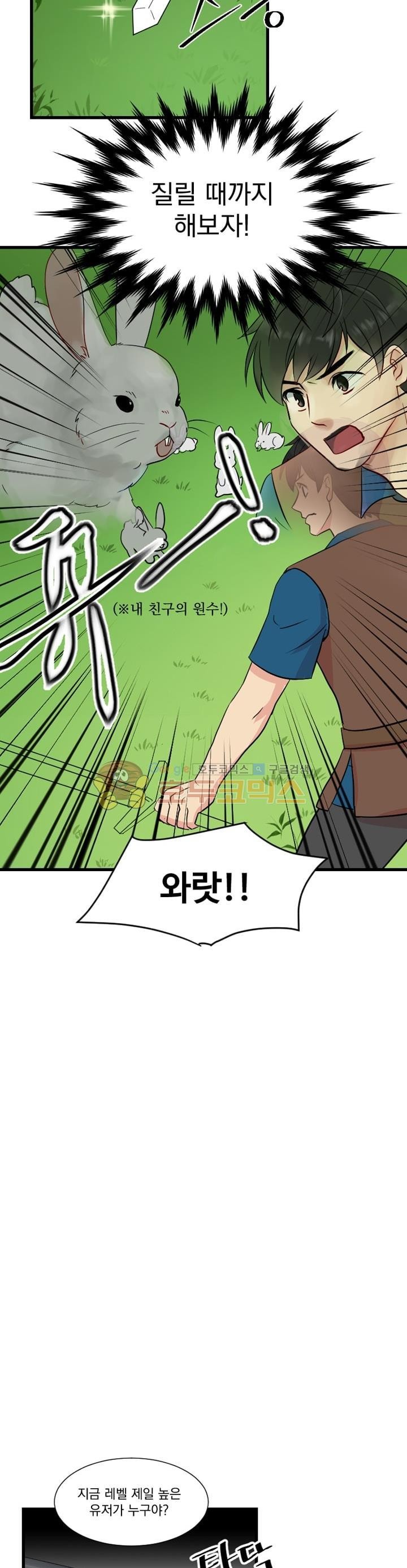 Reader Ch.2 p22