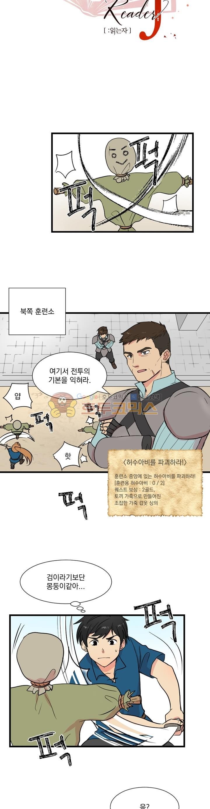 Reader Ch.2 p5