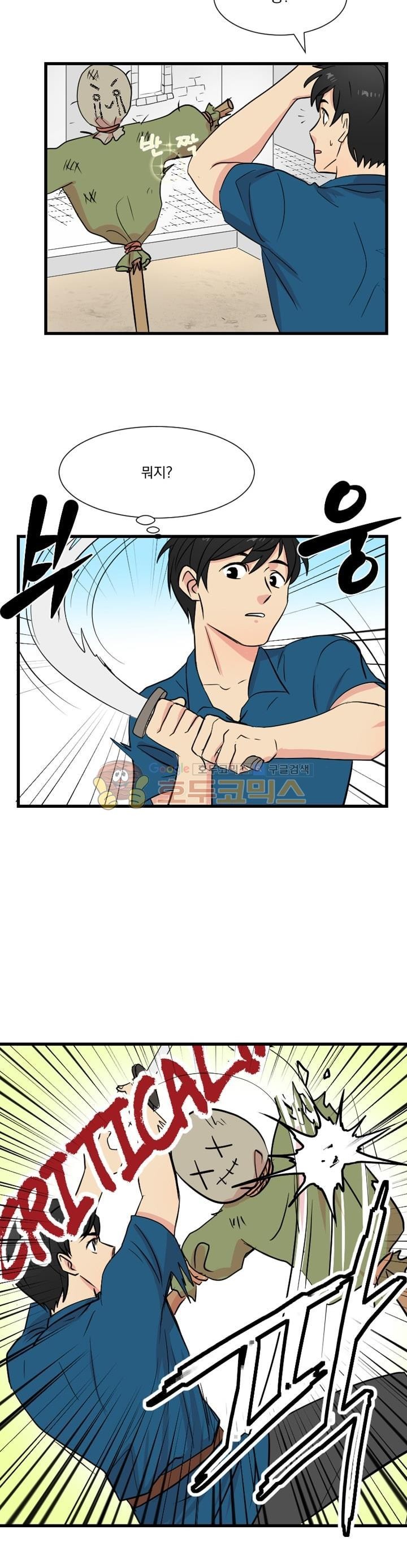 Reader Ch.2 p6