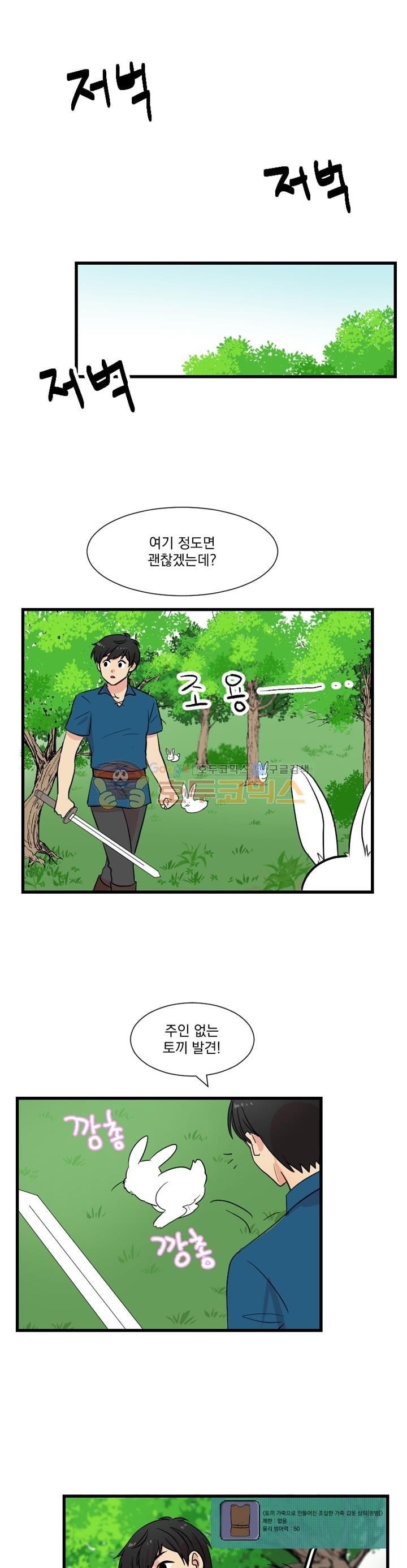 Reader Ch.2 p9