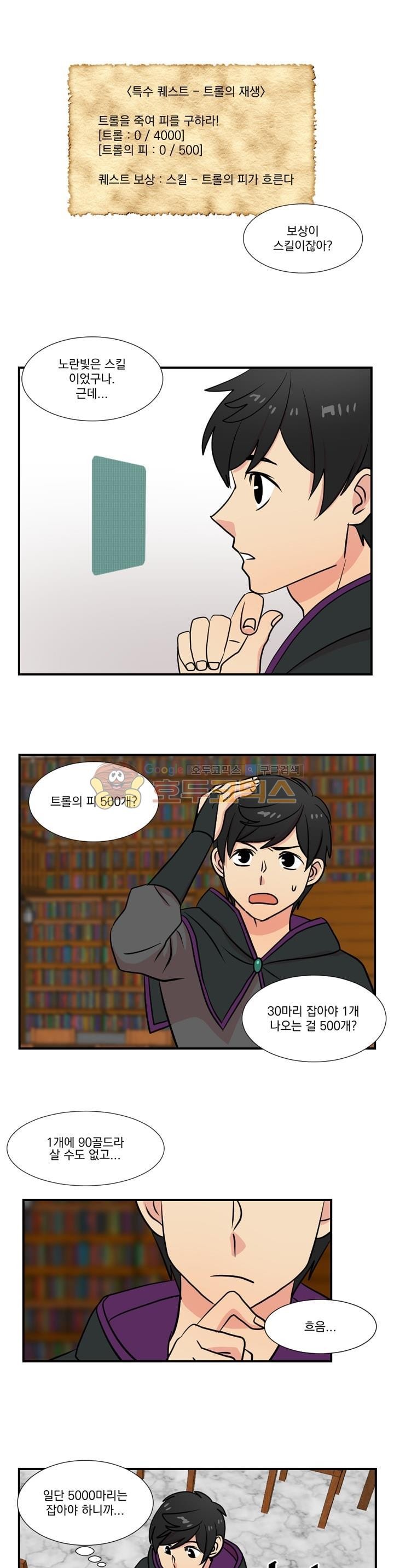 Reader Ch.20 p1