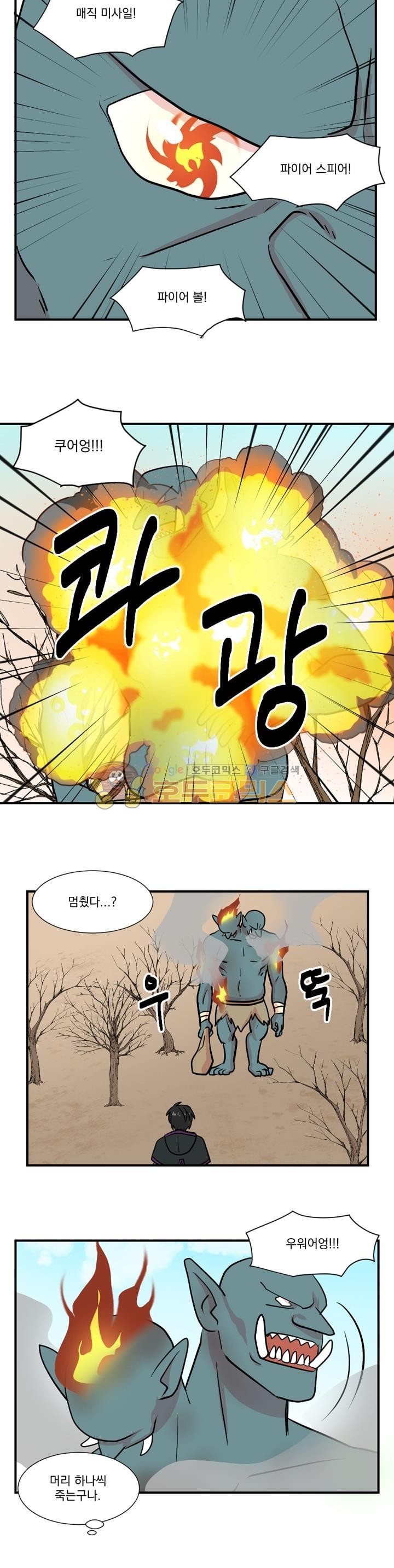 Reader Ch.20 p10