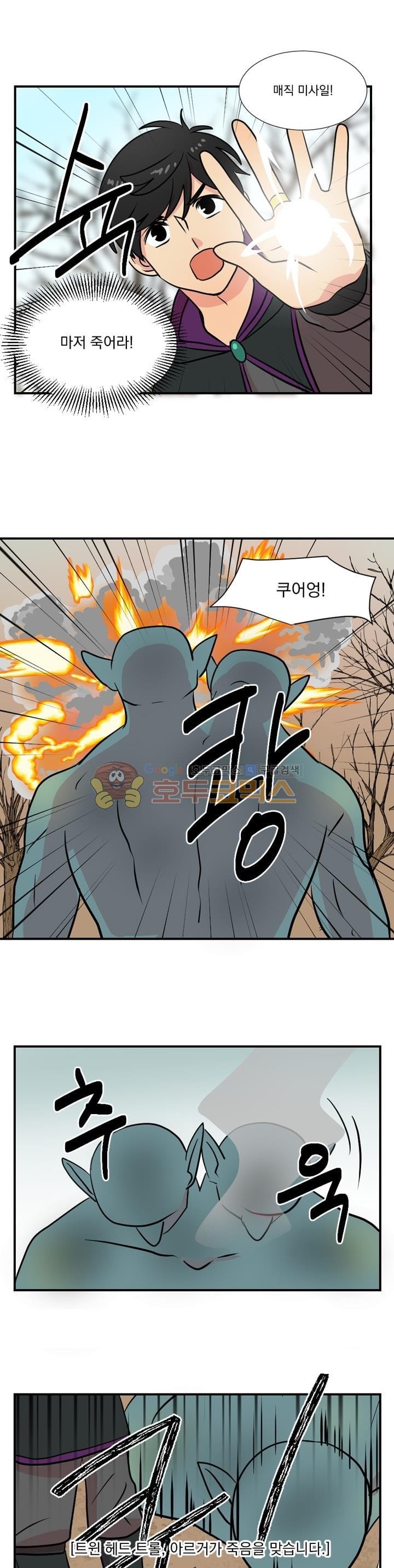 Reader Ch.20 p11