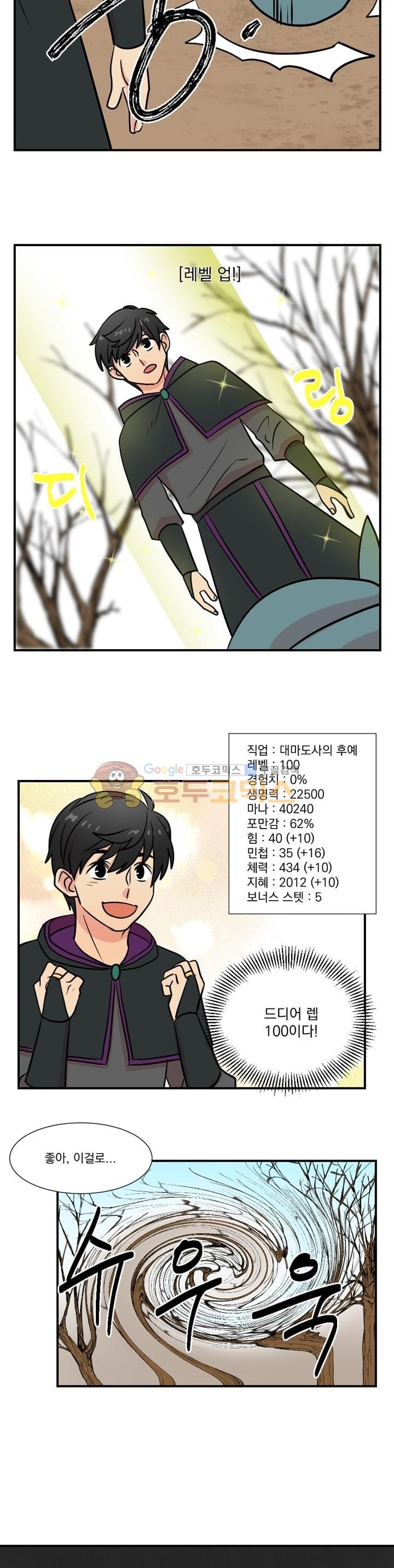 Reader Ch.20 p12