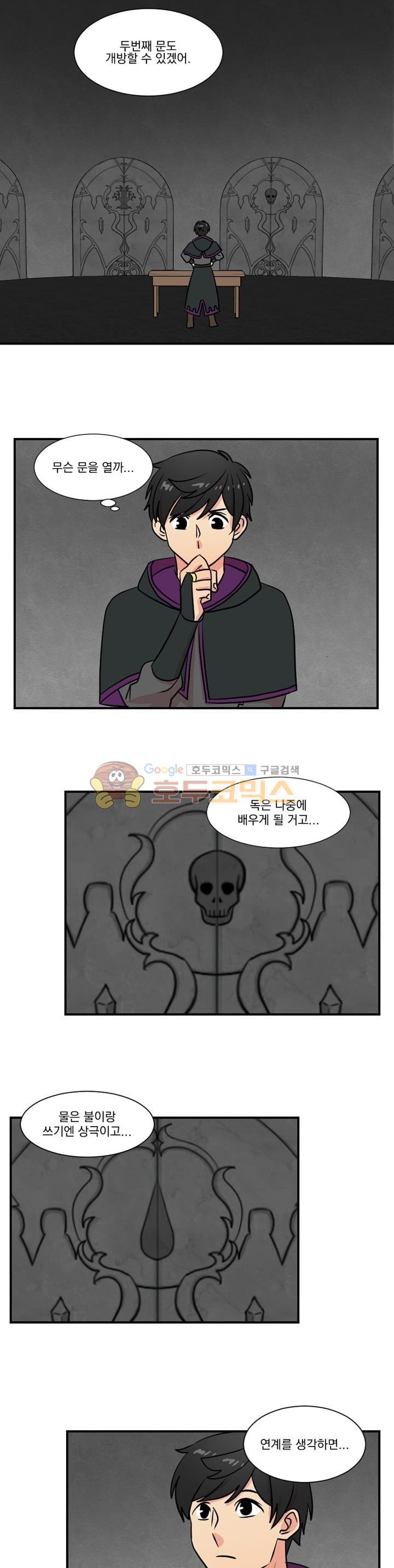 Reader Ch.20 p13