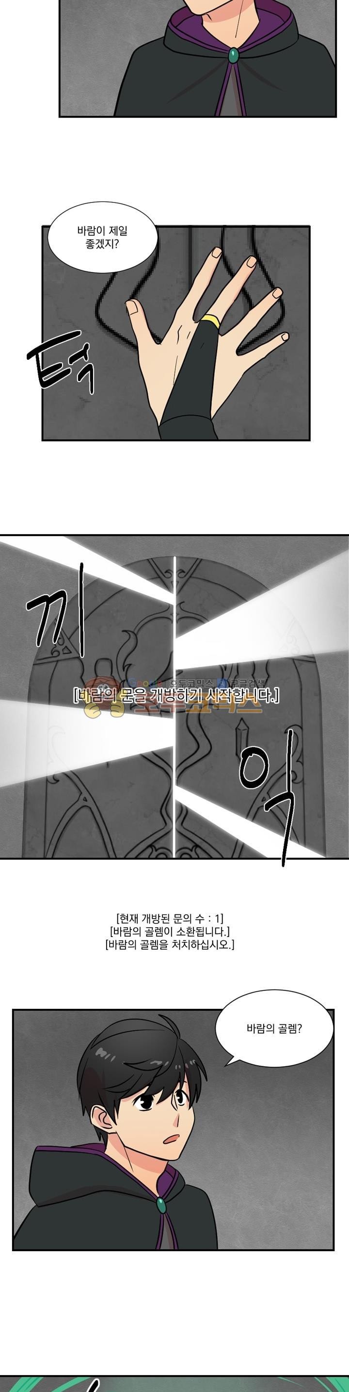 Reader Ch.20 p14