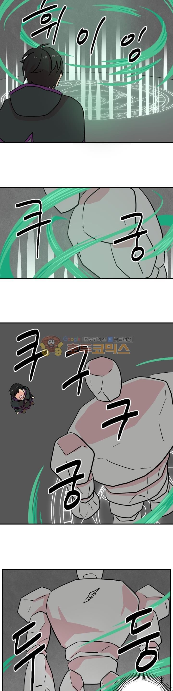 Reader Ch.20 p15