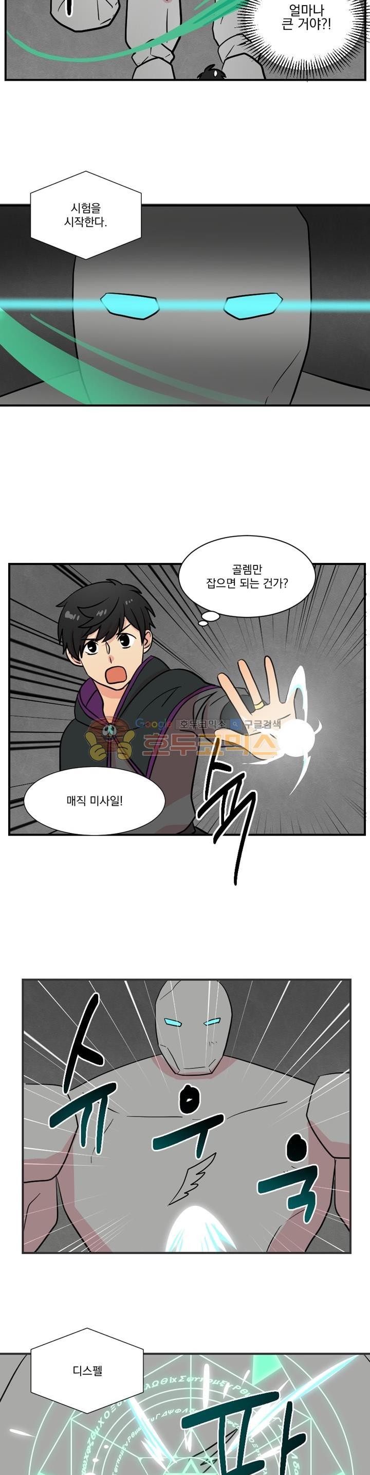 Reader Ch.20 p16