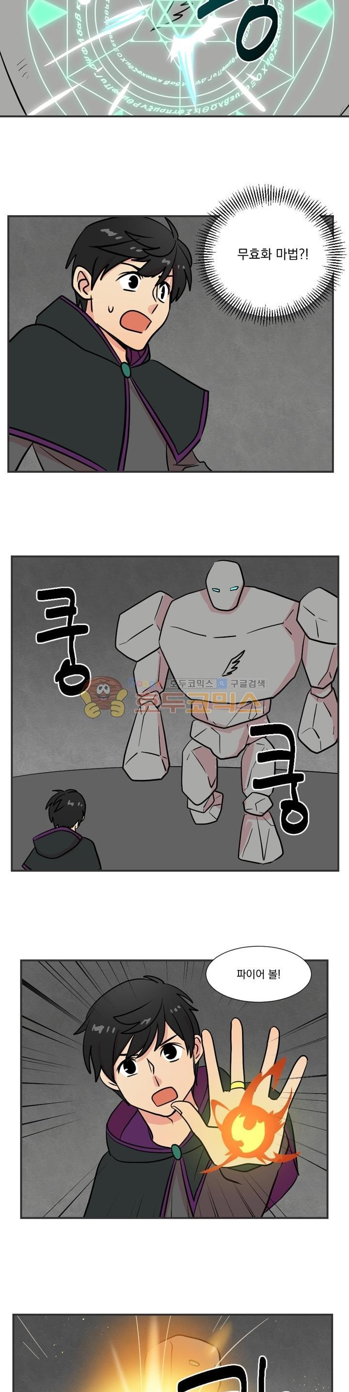 Reader Ch.20 p17