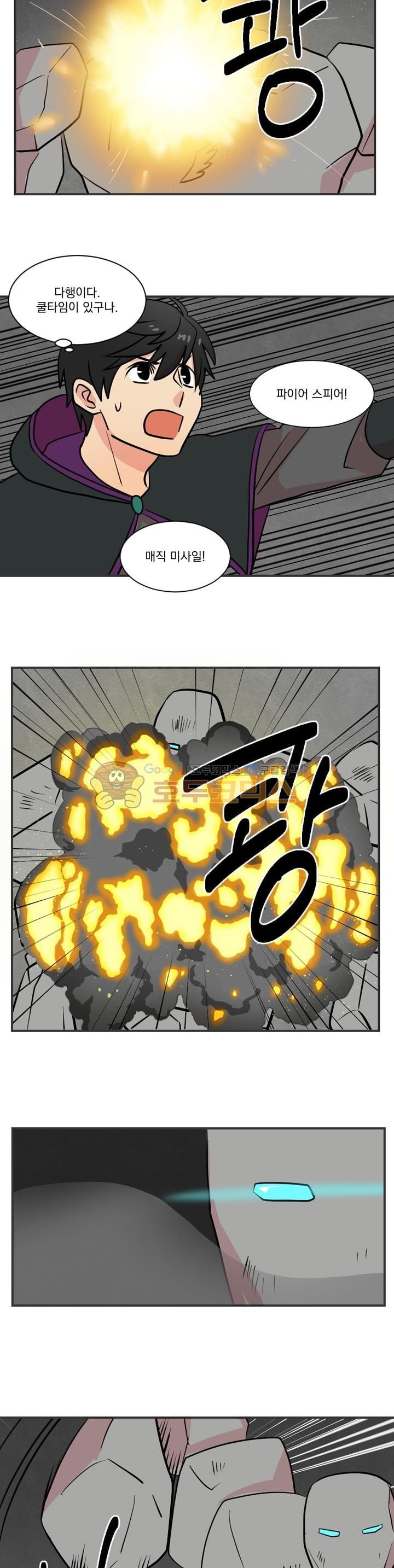 Reader Ch.20 p18