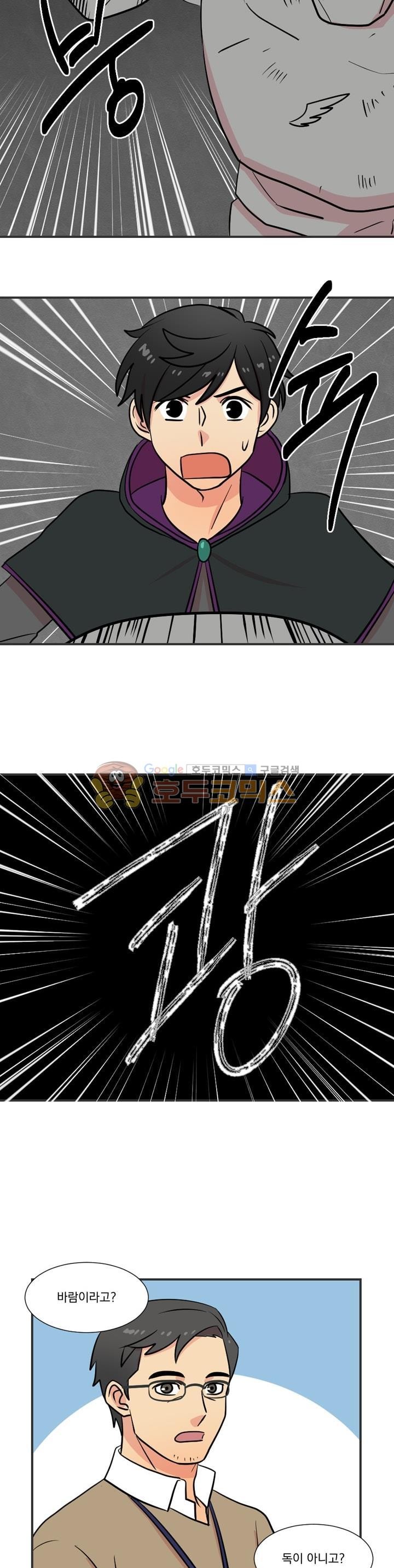 Reader Ch.20 p19