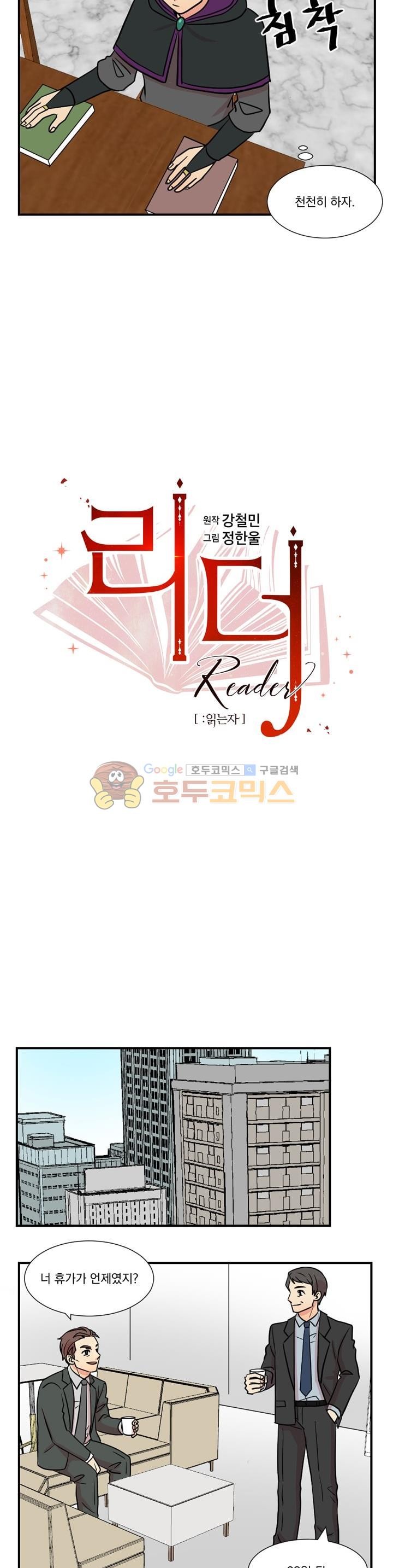Reader Ch.20 p2