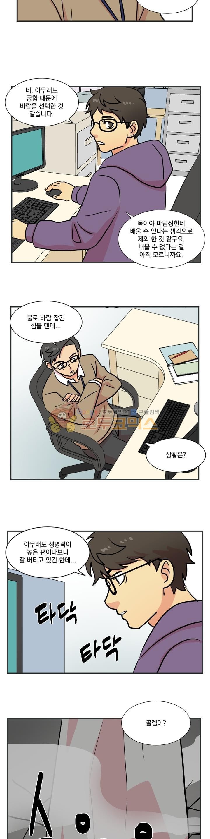 Reader Ch.20 p20