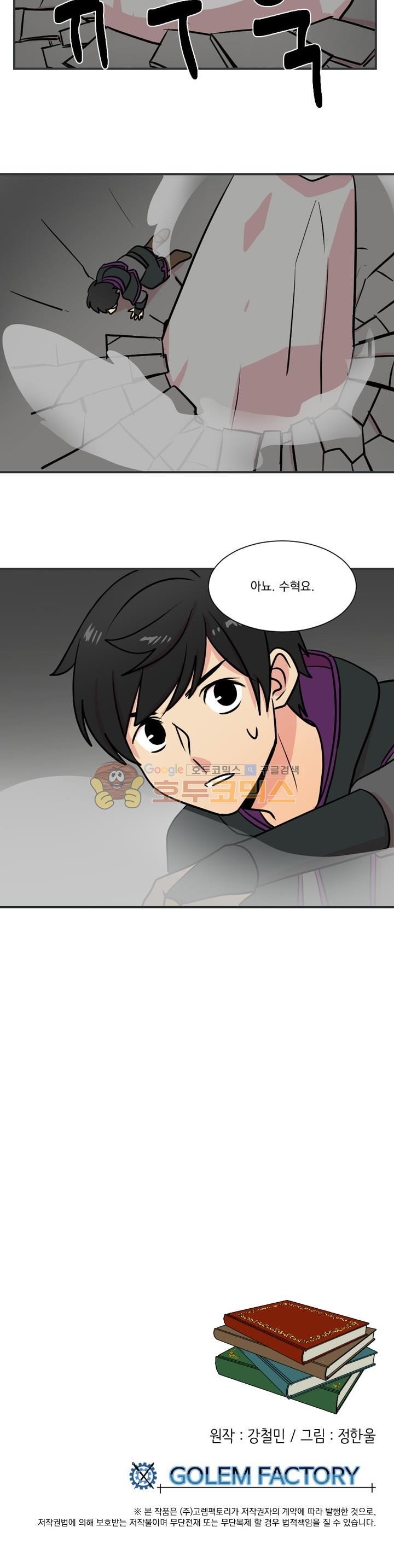 Reader Ch.20 p21