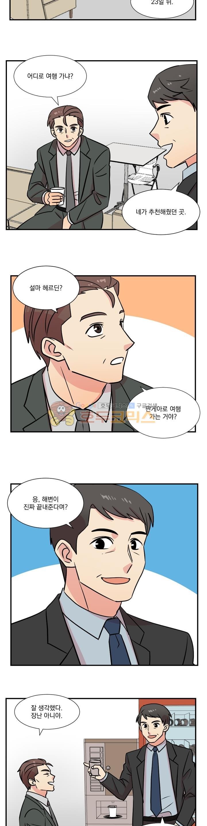 Reader Ch.20 p3