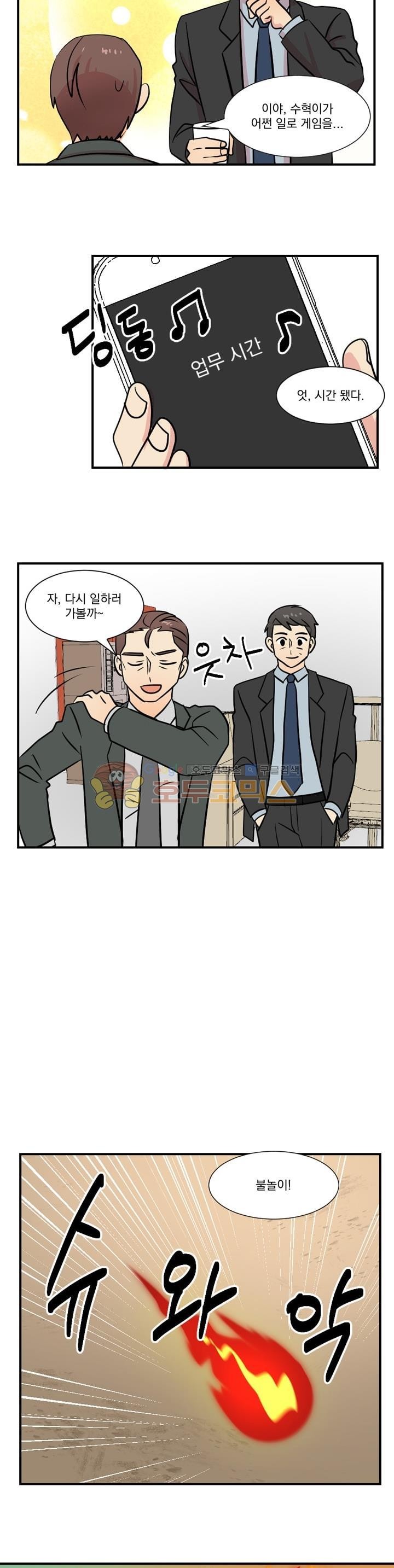 Reader Ch.20 p5