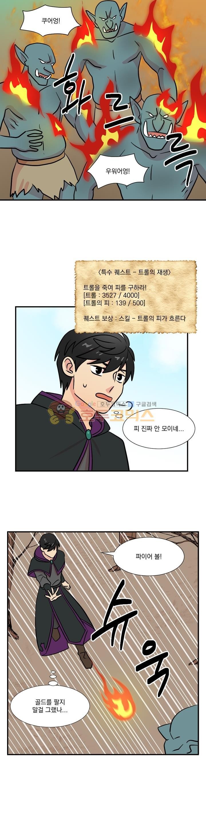 Reader Ch.20 p6