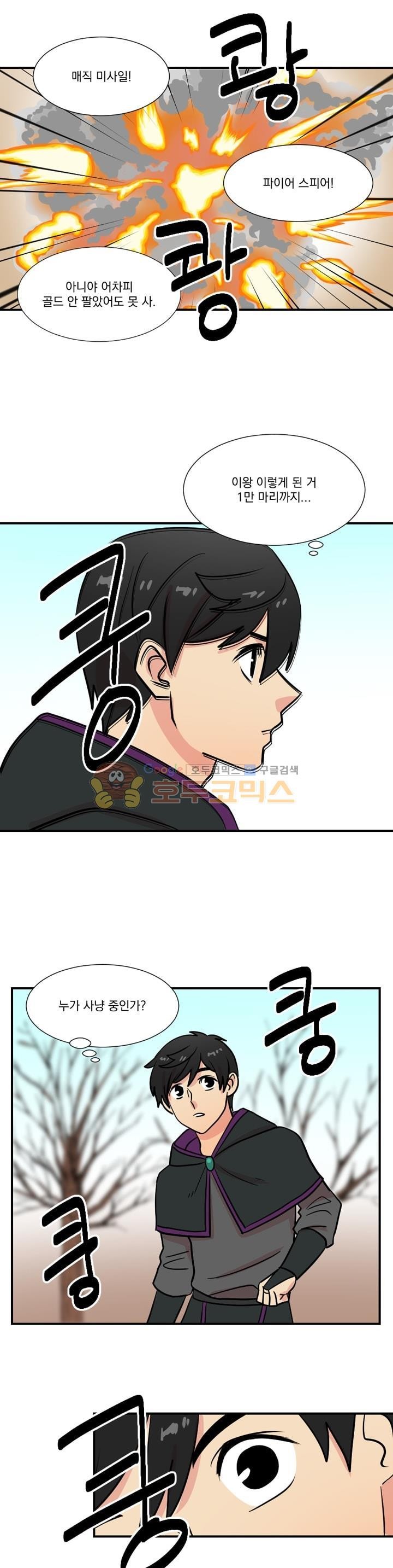 Reader Ch.20 p7