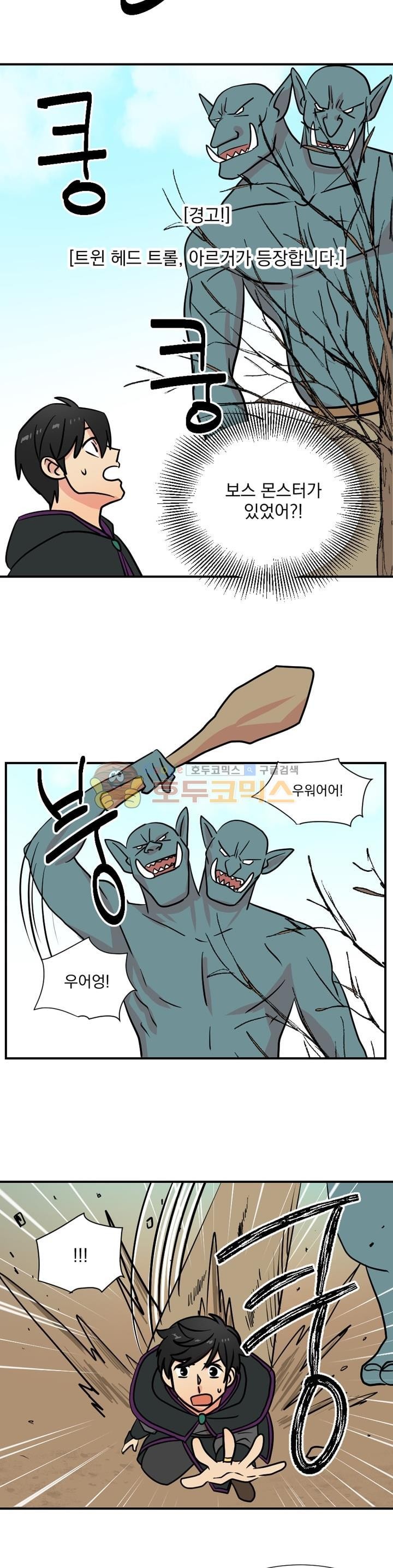 Reader Ch.20 p8