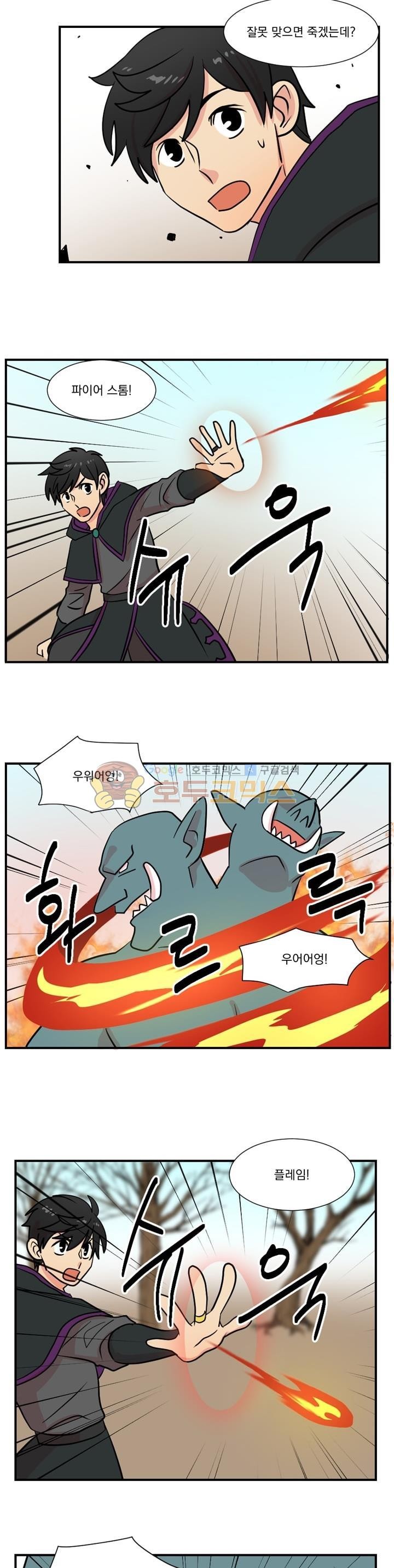 Reader Ch.20 p9