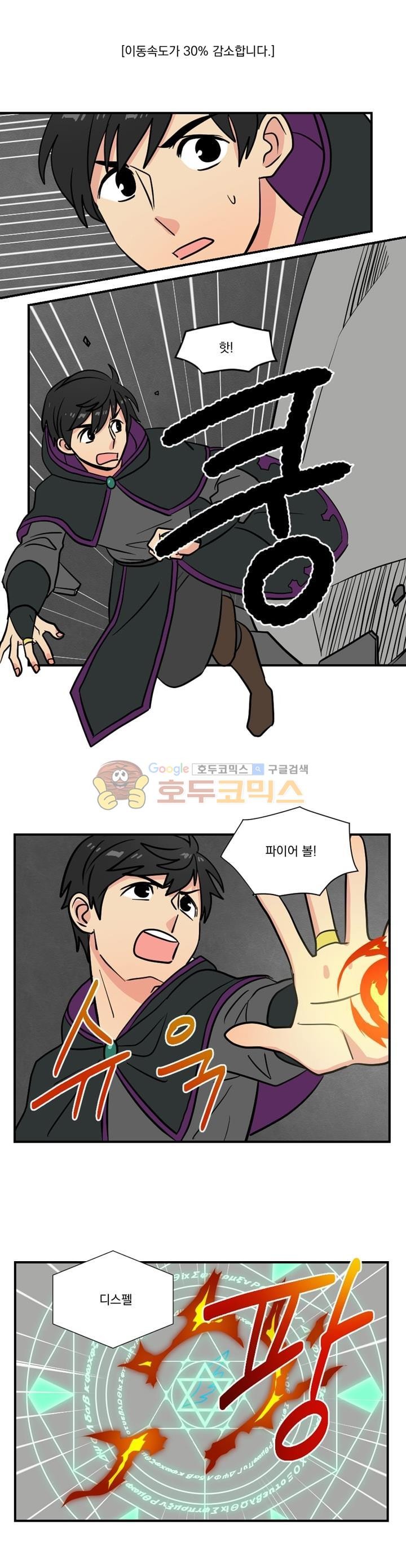 Reader Ch.21 p1