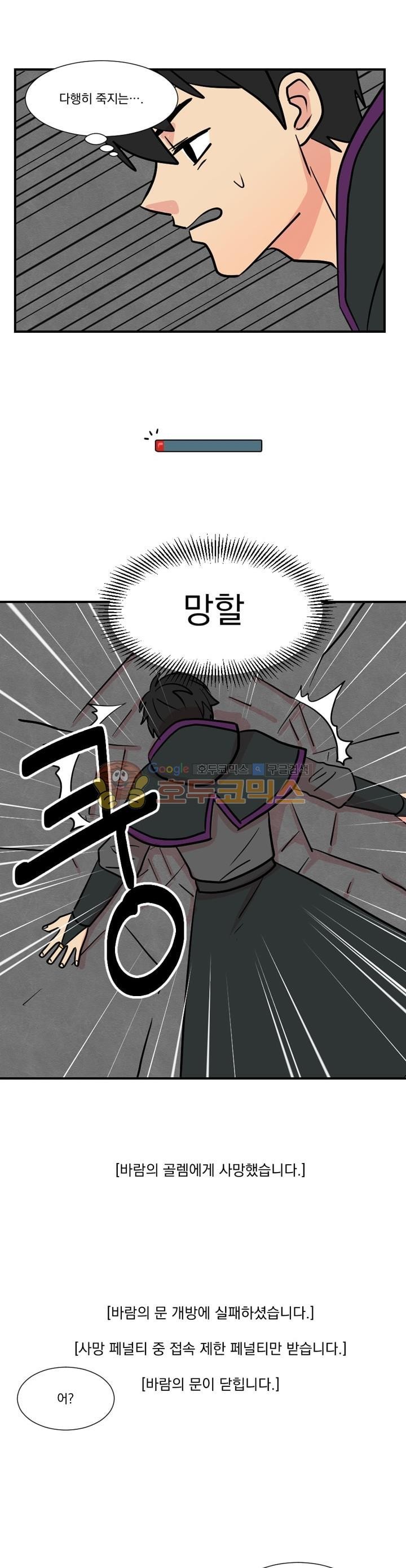 Reader Ch.21 p10