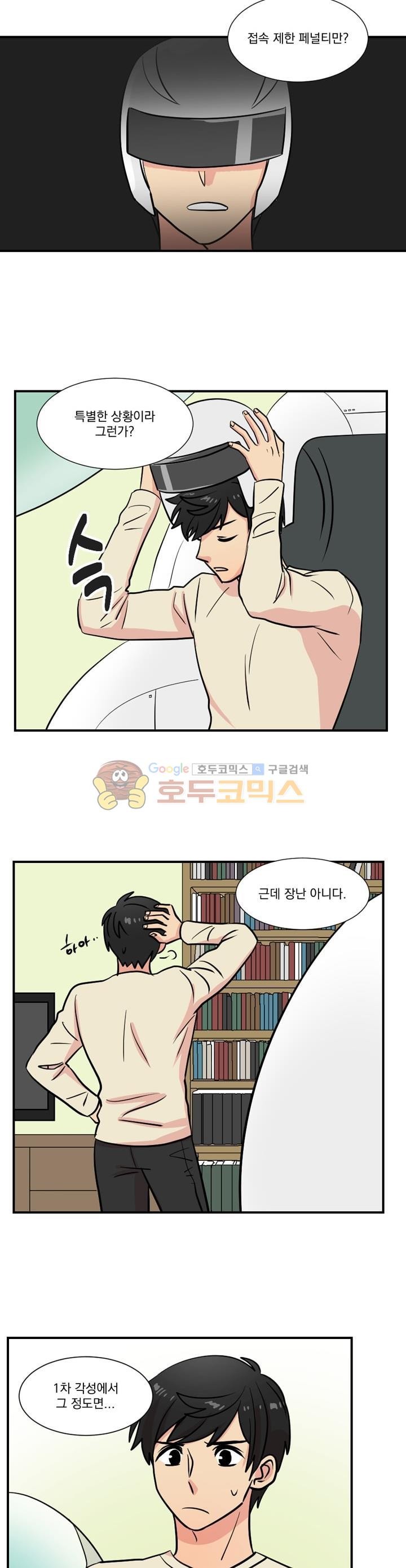 Reader Ch.21 p11