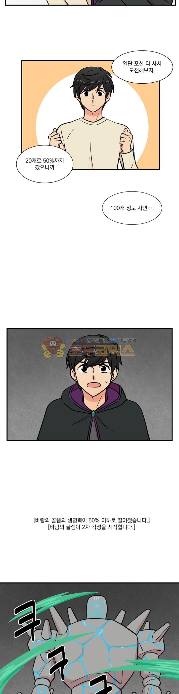 Reader Ch.21 p13
