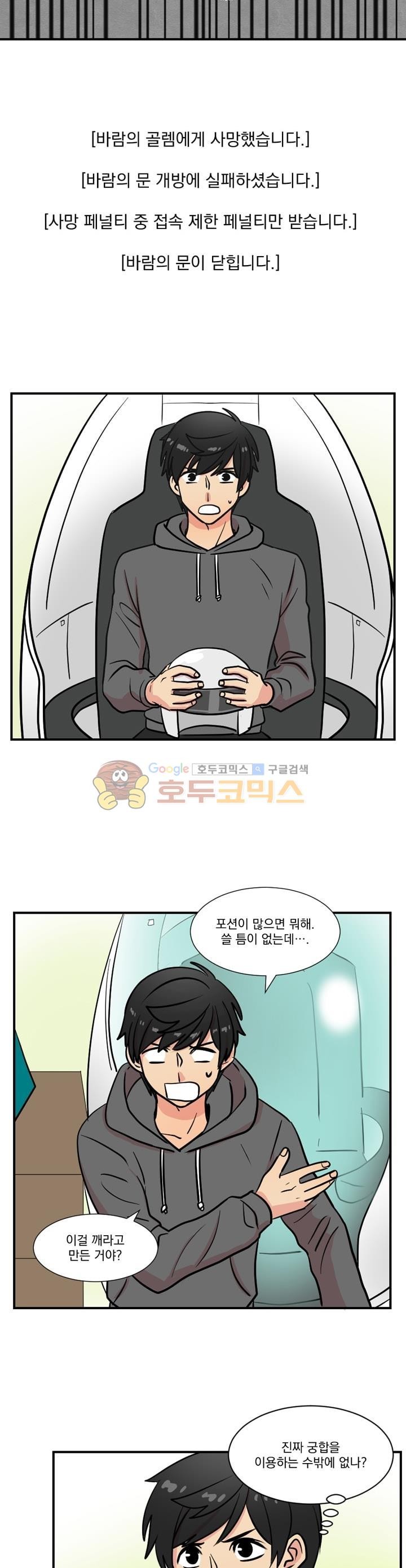 Reader Ch.21 p15
