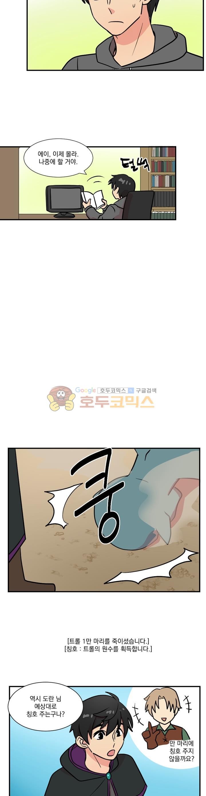 Reader Ch.21 p16