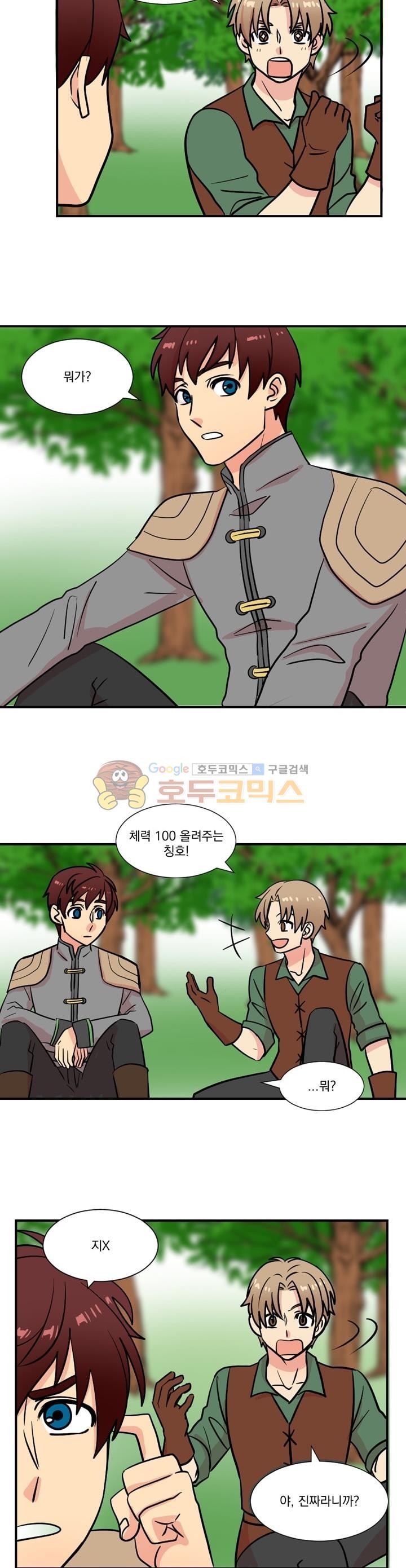 Reader Ch.21 p18