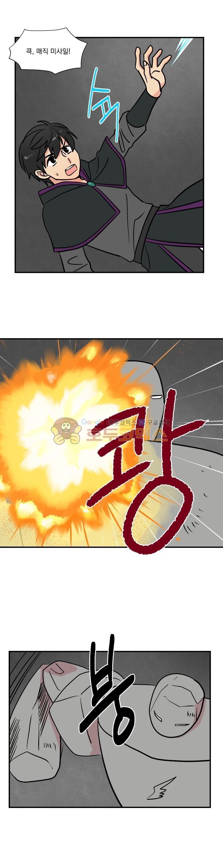 Reader Ch.21 p2