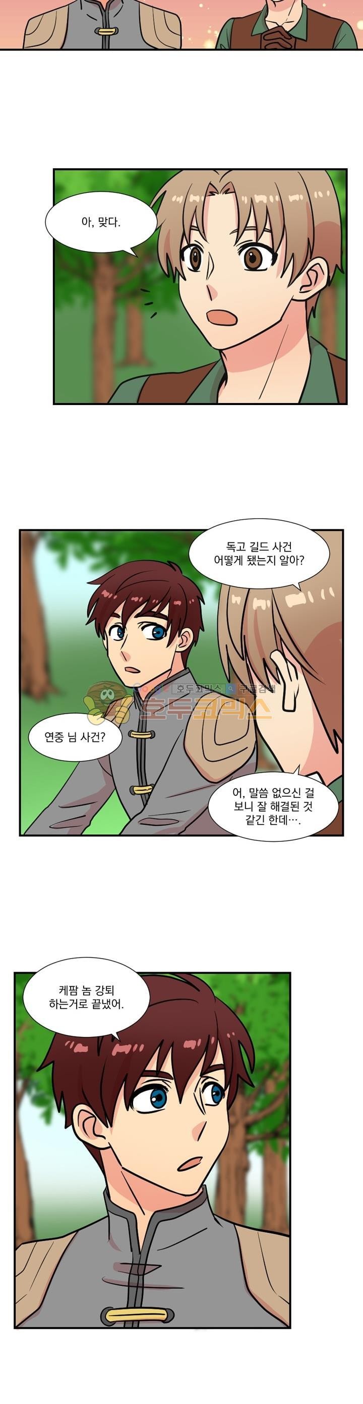 Reader Ch.21 p20