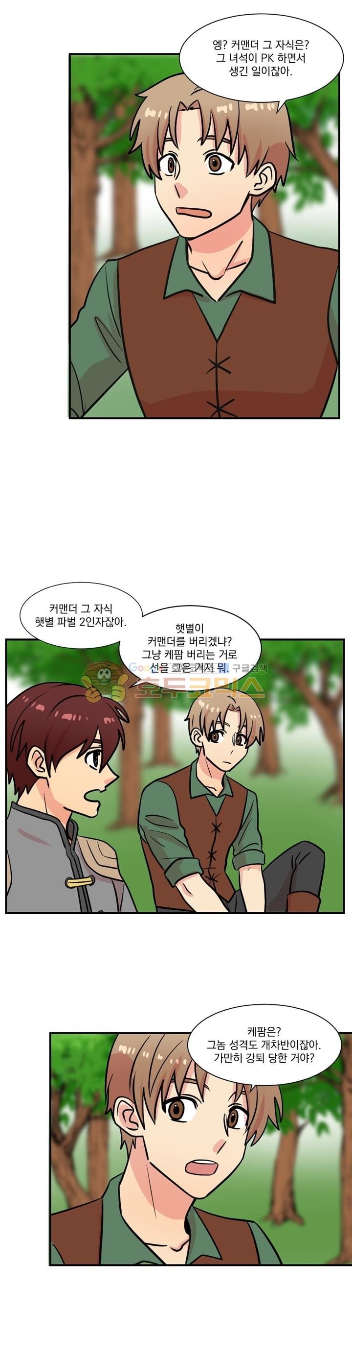 Reader Ch.21 p21