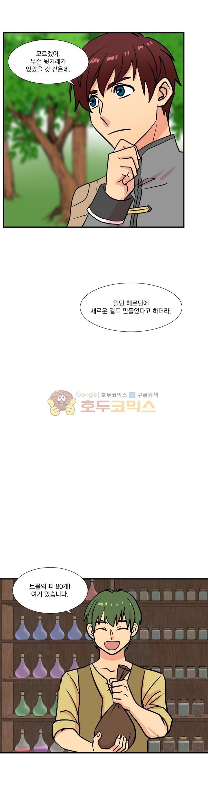 Reader Ch.21 p22