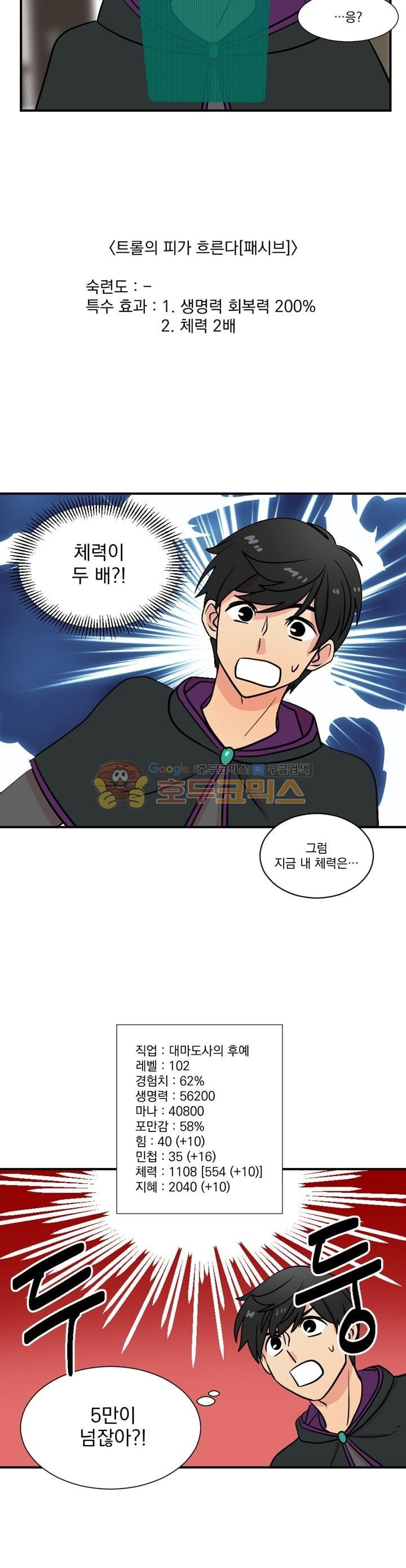 Reader Ch.21 p24