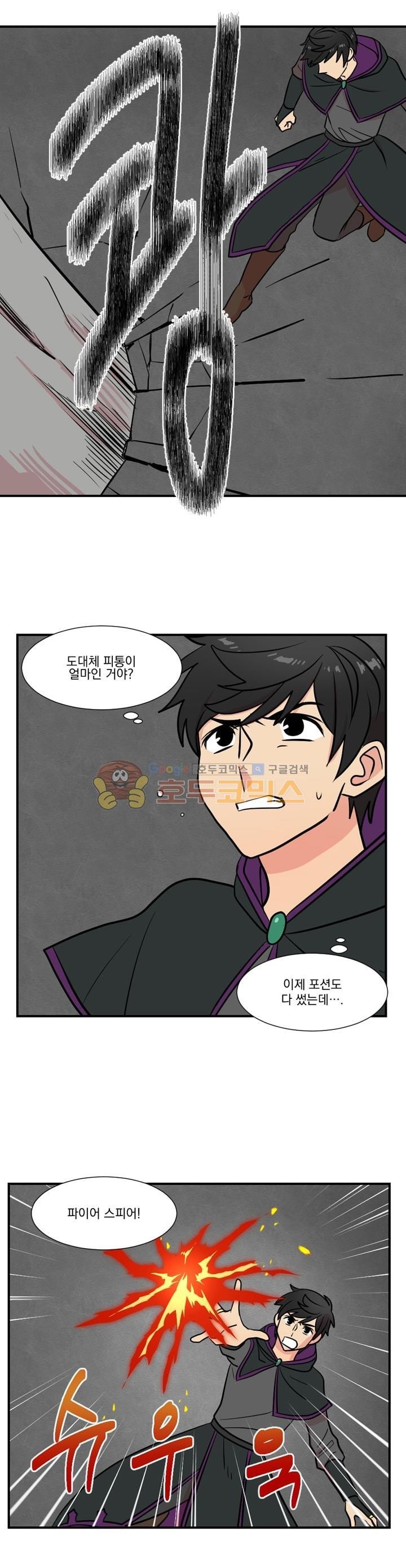 Reader Ch.21 p3