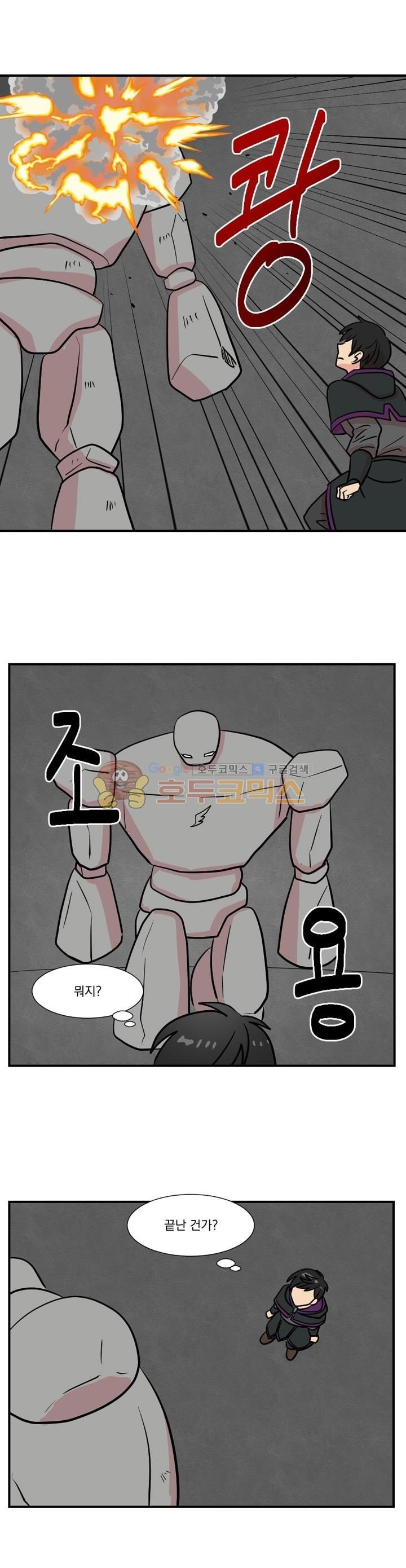Reader Ch.21 p4