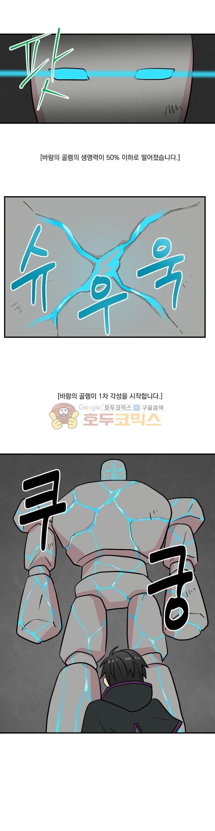 Reader Ch.21 p5