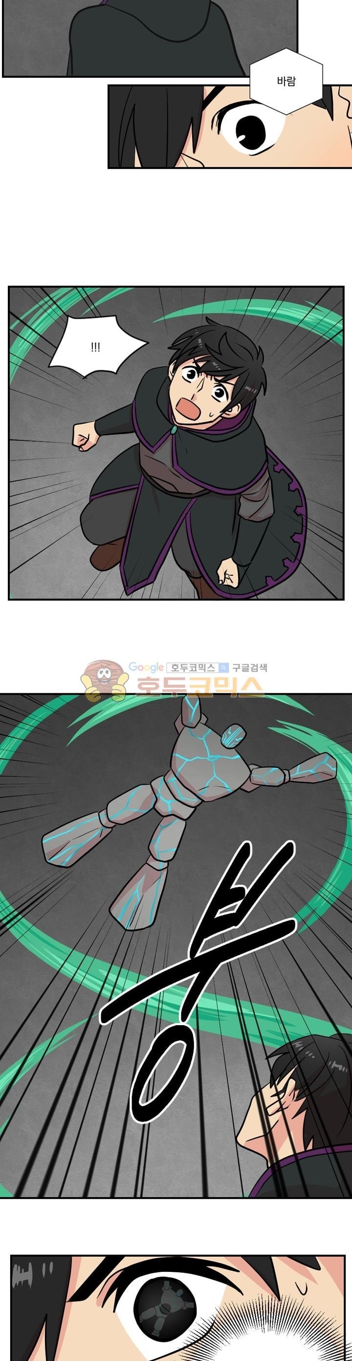 Reader Ch.21 p8