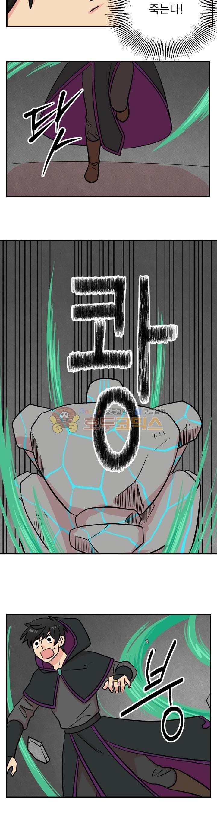Reader Ch.21 p9