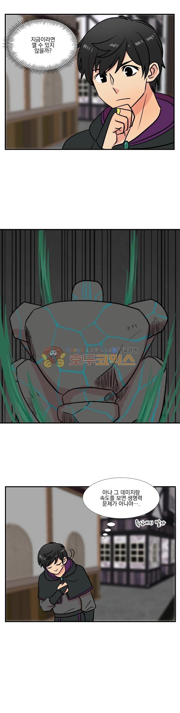 Reader Ch.22 p1