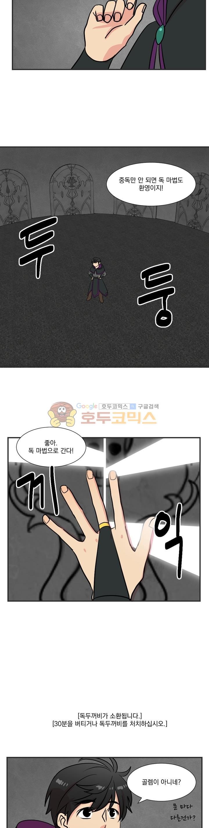 Reader Ch.22 p10