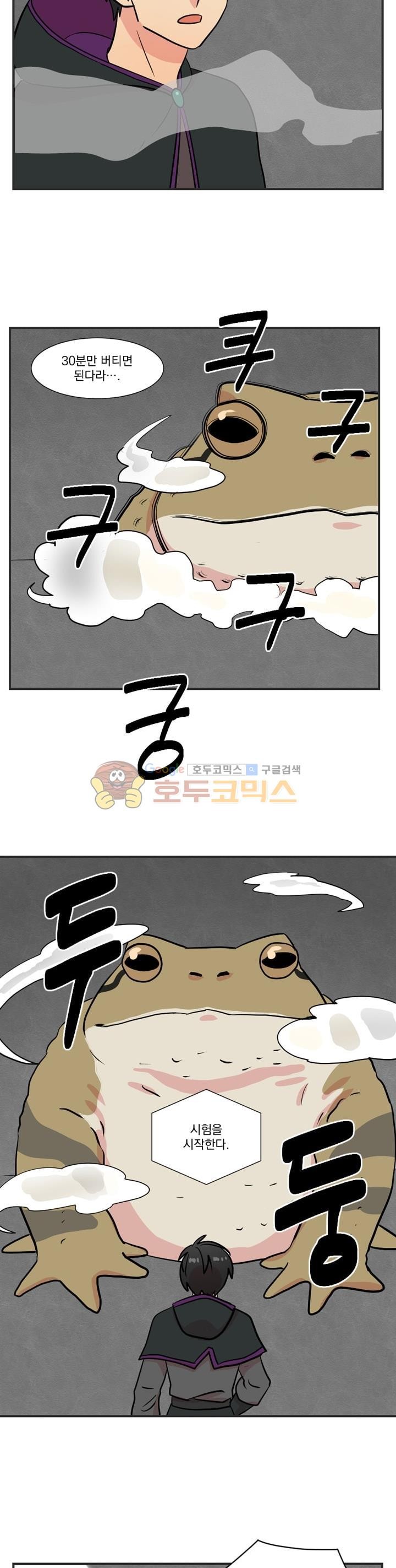 Reader Ch.22 p11