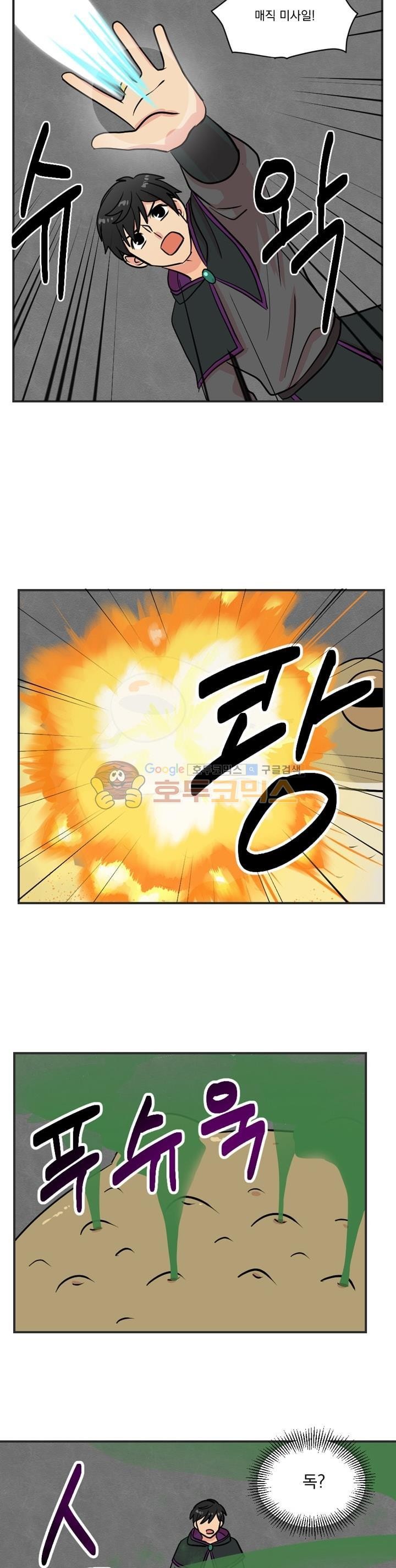 Reader Ch.22 p12