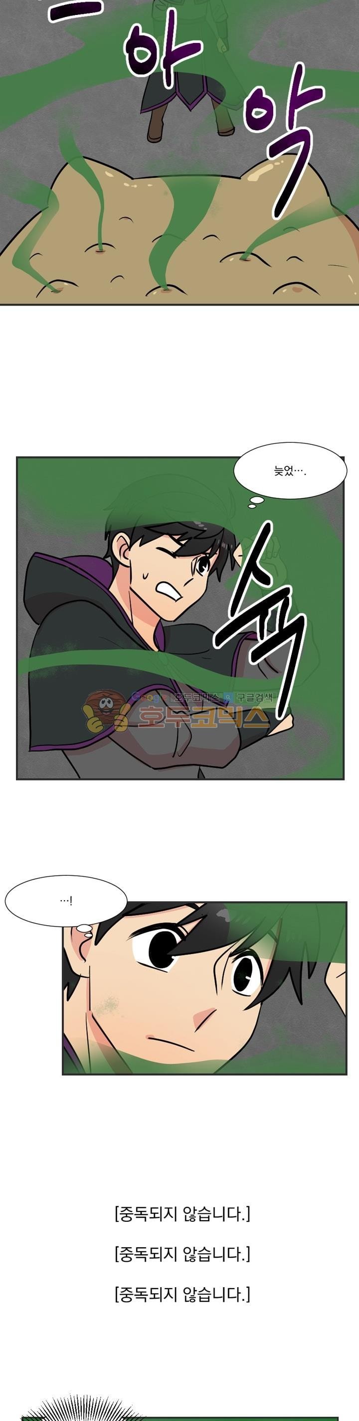 Reader Ch.22 p13
